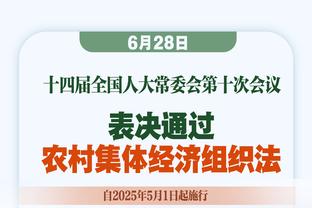 雄鹿雇老里前曾背调！绿军老板：我回复没他 08年我们无法夺冠