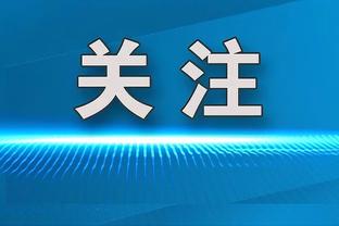 罗体：两名国米球员怀疑遭偷拍，强行检查一男子手机后被对方起诉