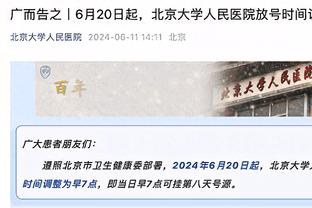 不在状态！杰伦-格林半场12中3&三分6中1拿到8分有3失误