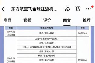 第四节净负27分！末节还剩11分钟时雄鹿胜率还高达95.4%