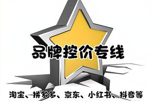 SGA：霍姆格伦把我们带到更高级别 他的加入是球队成功重要原因