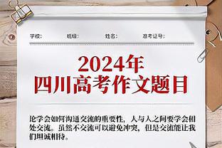 德保罗：阿根廷是所有人想击败的球队，希望斯卡洛尼留在我们身边