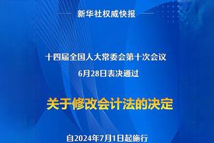 阿尔梅里亚连续27场西甲比赛不胜，追平西甲历史纪录