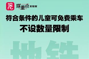 今晚能否打破？切尔西英超已经7年没赢曼联！