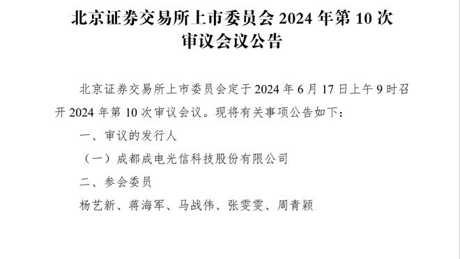 ?皇马官方盛赞贝林厄姆：26场18球8助攻，没有更多言语能形容