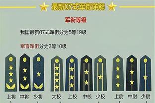 本赛季主帅联赛场均积分榜：阿隆索2.62第1，小因第2，图赫尔第4